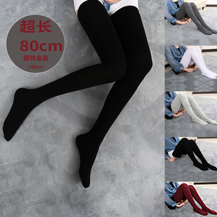 185cm can be worn with long tube height 80cm for men and women with autumn and winter to thigh root knee socks long leg high tube JK