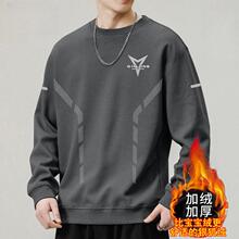 【重磅360克面料】秋冬季卫衣男加绒宽松圆领套头长袖男士百搭上