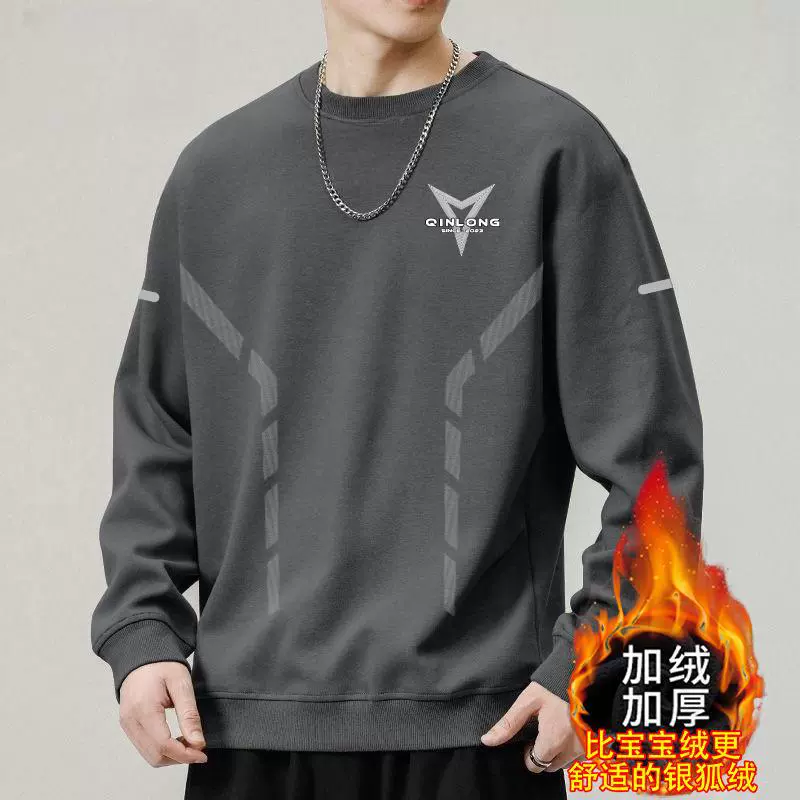 [Ткань весом 360 г] Осенний и зимний свитер мужской пушистый свободный круглый воротник с длинными рукавами