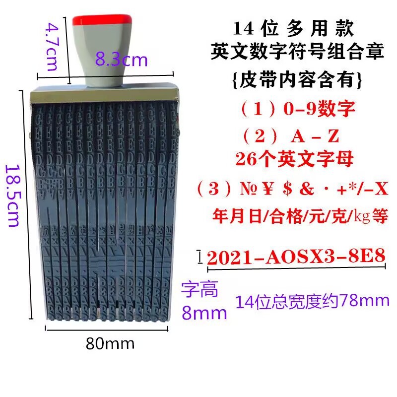 Digital inglés carta corredor fecha SELLO símbolo combinación número de lote de impresión rodillo sello multiusos 8-20 dígitos
