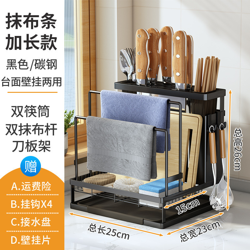 跨境旋转刀架置物架厨房台面家用菜刀座筷子笼砧板一体多功能收纳|undefined