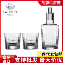 德国进口肖特圣维莎 Zwiesel手工杯水晶玻璃威士忌杯烈酒杯分酒壶