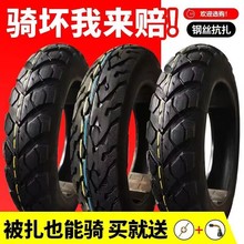 늄�܇݆̥�Ӻ����̥14x2.50늄�Ħ��܇̥����䓽z̥3.0/3.50-10