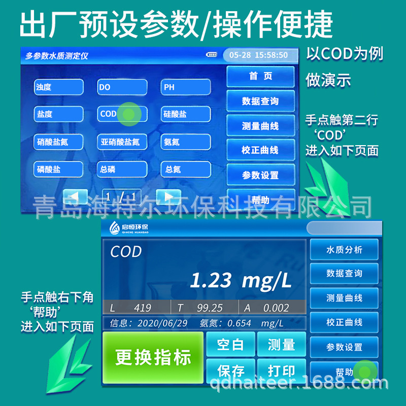 微信图片_202108091410201