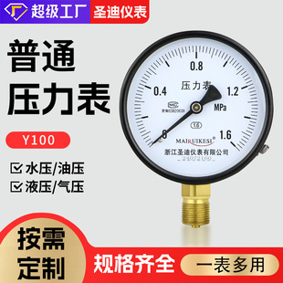 ��׼�ݼym20*1.5�������ؓ����ˮ����Һ��y100���P���ͨ������