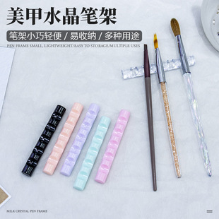 Manicure Pen Holder Transparent Acrylic Phototherapy Pen Holder Brush Holder Pen Holder Manicurist Desktop Storage Tool