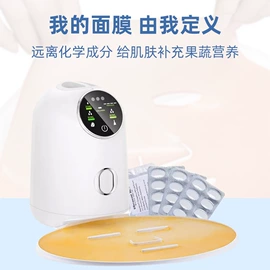 电子美容仪;电动剃须刀;护眼仪