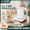 Rolls fully automatic household Sheung Shui Kettle heat preservation electrothermal kettle Boiling water Make tea Dedicated Integrated machine