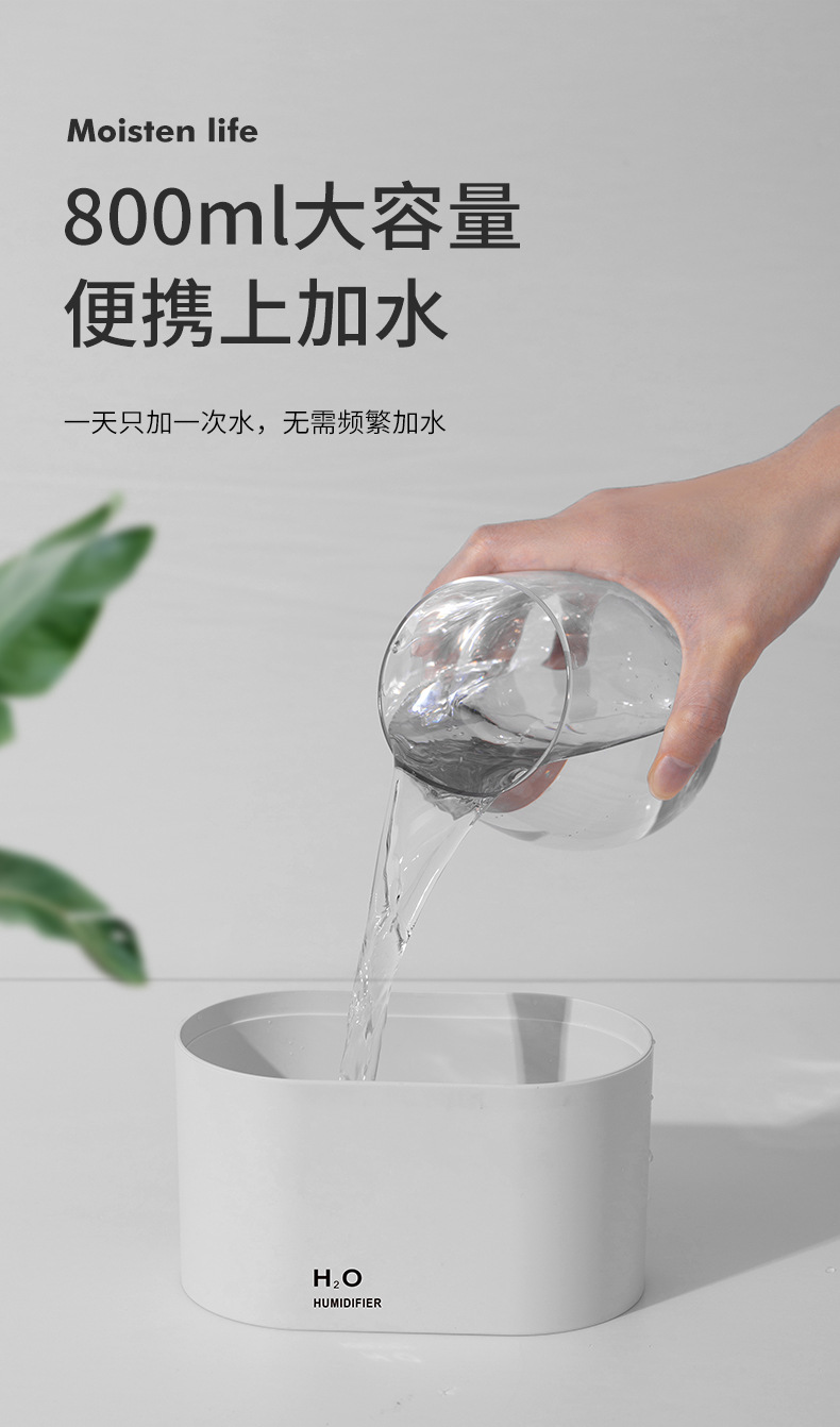 双喷香薰加湿器-详情3_11