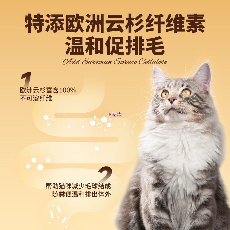 [New Product] Spruce Seaweed Freeze-Dried Cat Staple Freeze-Dried Cat Snacks Chicken Breast Nutritional Cat Food 30