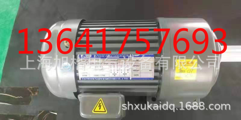 TAIWAN SUPER MOTOR CO电机SUPER减速电机GH-32 1:30 1500W 2HP