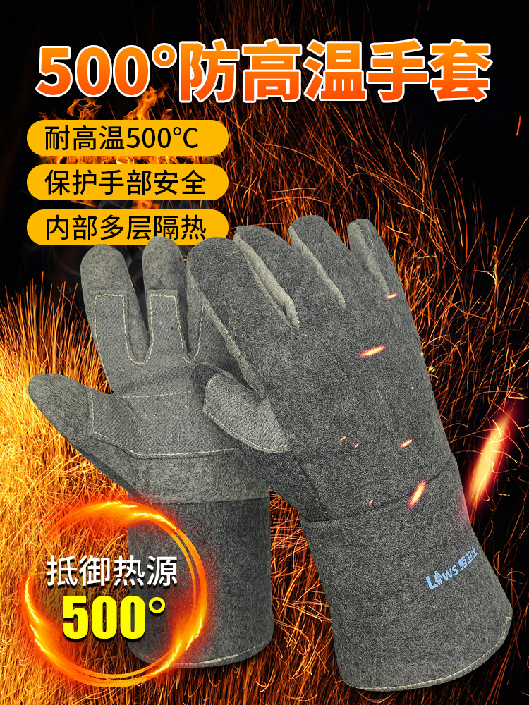 耐高温手套1000度500度隔热防火阻燃工业耐磨五指加厚防烫手套