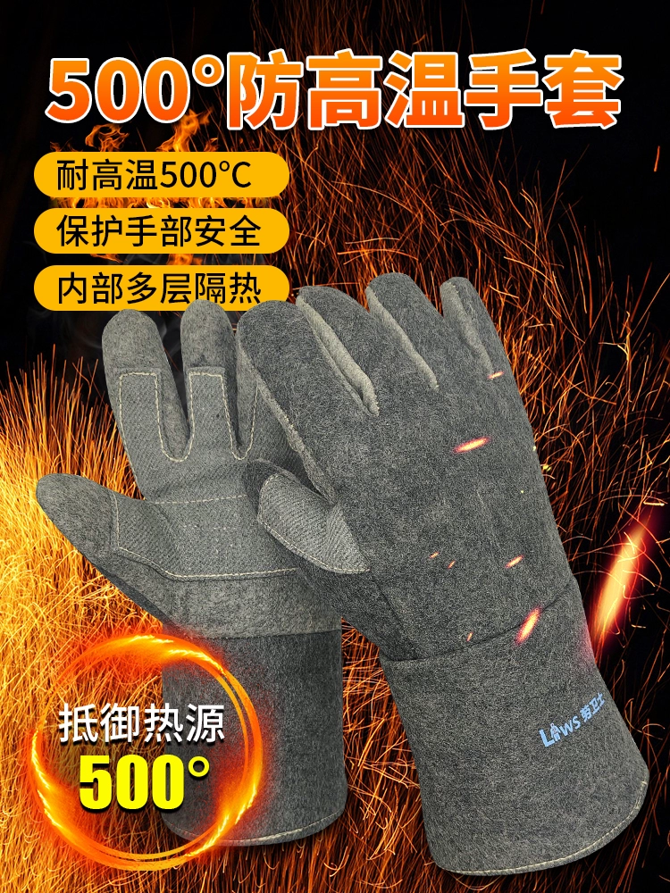 Высокотемпературные перчатки 1000 градусов 500 градусов теплоизоляция огнестойкие огнестойкие промышленные износостойкие пять пальцев утолщенные антипламенные перчатки
