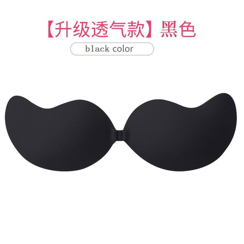 Negro respirable mejorado