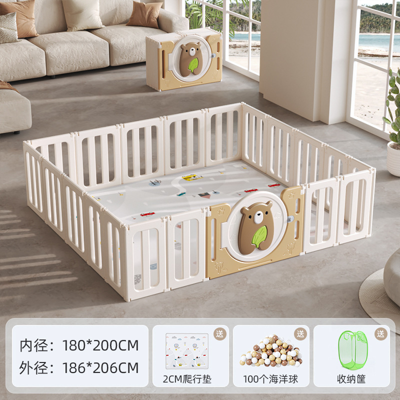 【棕色】小熊折叠单围栏1.8*2+海洋球+【2cm爬行垫】