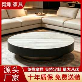 北欧轻奢岩板茶几现代简约沙发边几家用客厅圆桌组合实木圆形角几