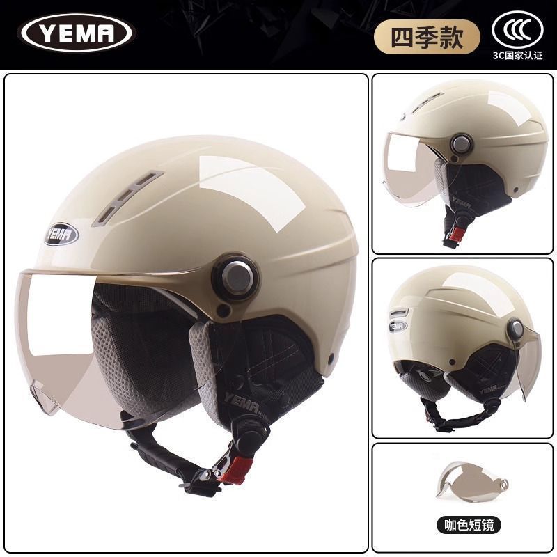 카키화이트 + [탈착식 귀보호대]