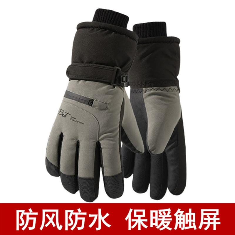 Horizontal zipper ski men's dark gray
