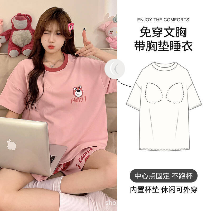 가슴 패드 포함 Happy Bear