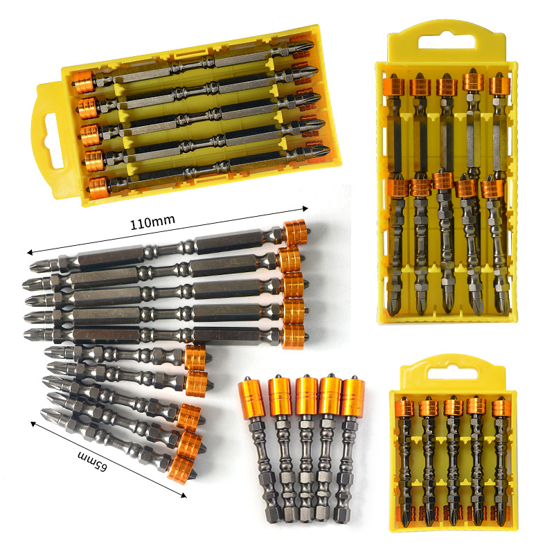 S2十字批头强磁带磁圈环电动双节款PH2定位十字电钻起子头风批