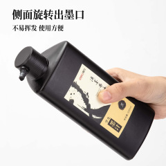 Geti 74293 Calligraphy Ink Bottle 500ml Student Set Ink and Brush for Beginners Ink Wholesale
