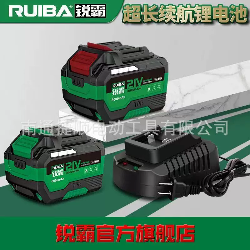 Reuba электрический гаечный ключ голый литиевый электрический пистолет специальное зарядное устройство 4.0Ah 6.0Ah 8.0Ah Аккумулятор