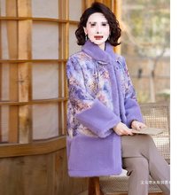 新中式皮草妈妈冬装仿水貂绒外套中老年加厚国风皮毛大衣一体大衣