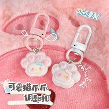 可爱猫咪爪爪钥匙扣卡通少女心创意猫咪书包挂件闺蜜情侣礼物批发
