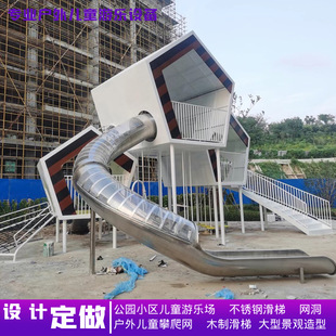 大型不锈钢滑梯户外游乐设备小区公园儿童组合滑梯无动力设施厂家-阿里巴巴