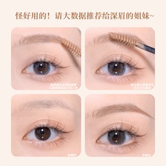 XIXI純野自然感染眉膏持久自然根根分明野生眉學生新手美妝批發