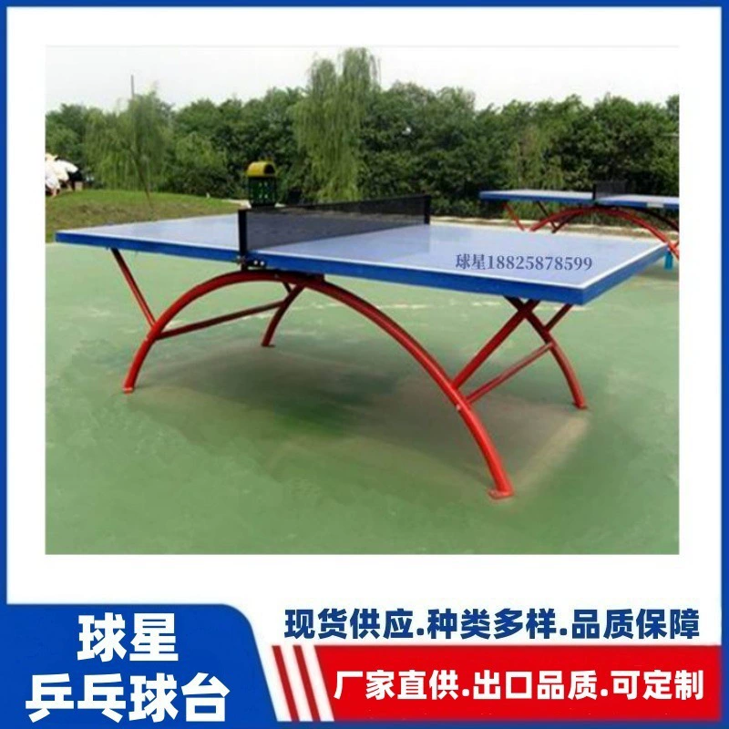 Настольный теннис Xinshixing для улицы и дома, стол из SMC, водонепроницаемый и солнцезащитный, складной, с радужными ножками.