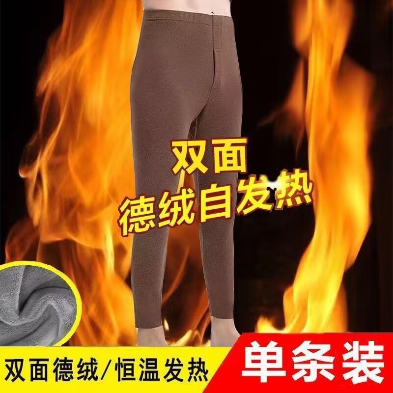 Derong thermal underwear set for men, winter couple outfits, double-sided heat-generating base layer, youth autumn clothes, women's thermal underwear wholesale