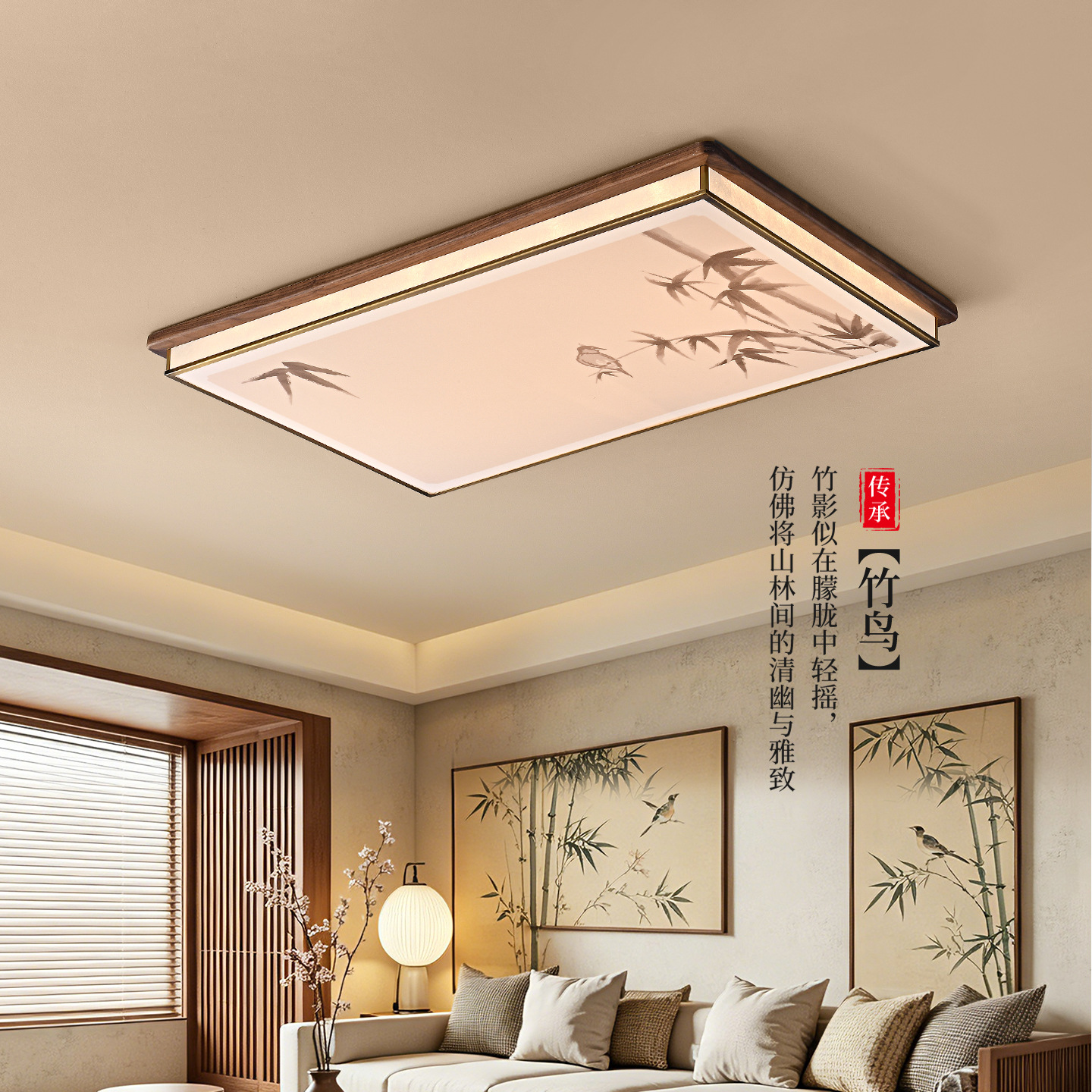 Estética de la dinastía Song 2026 nuevo estilo chino Zen estudio comedor sala de té lámpara de techo dormitorio 536L