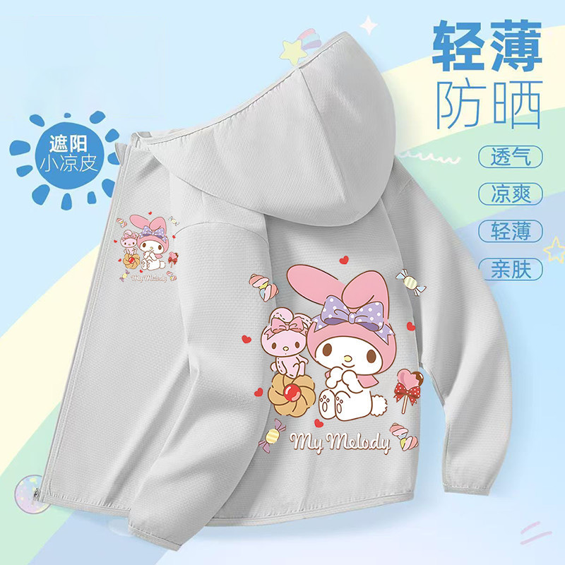 멜로디 [회색 자외선 차단복]