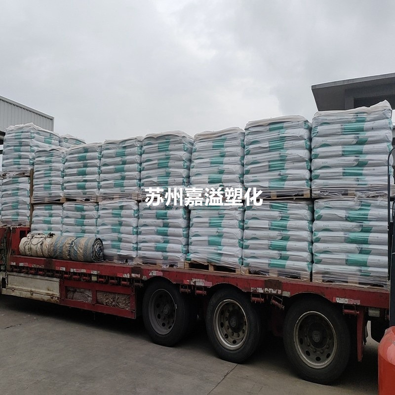 EVOH 中石化重庆 EW-3201乙烯含量32%气体阻隔化妆品盒农药瓶应用|undefined