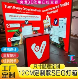 灯箱;其他广告器材;广告板