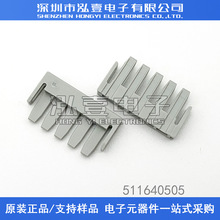 Molex������ 511640505 51164-0505 ������Ƭ5P ԭװ�ֻ�һ������