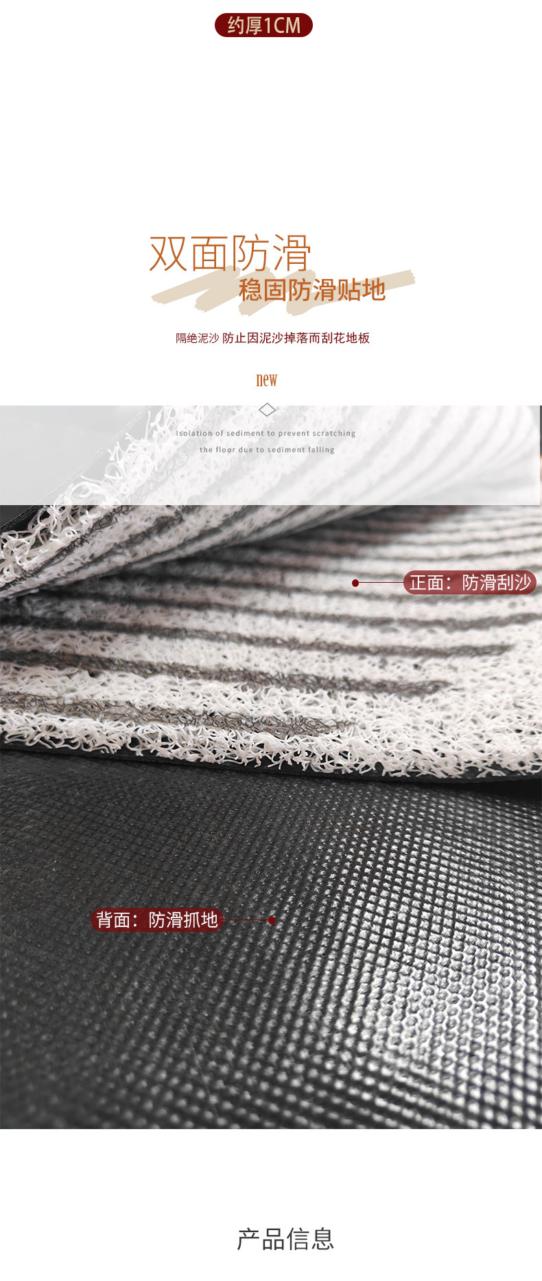 Entrance Silk Loop Floor Mat for Home Use, Water-Absorbent, Non-Slip Pvc Doormat, Dirt-Resistant, Washable, Can Be Cut to Size, Removes Dirt