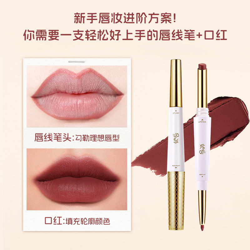 Sus labios de doble lápiz labial de doble cabeza un lápiz labial multipropósito esbozo de labio de color duradero no es fácil de tocar la copa de doble cabeza de labio fabricante