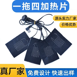 电热线;电热片