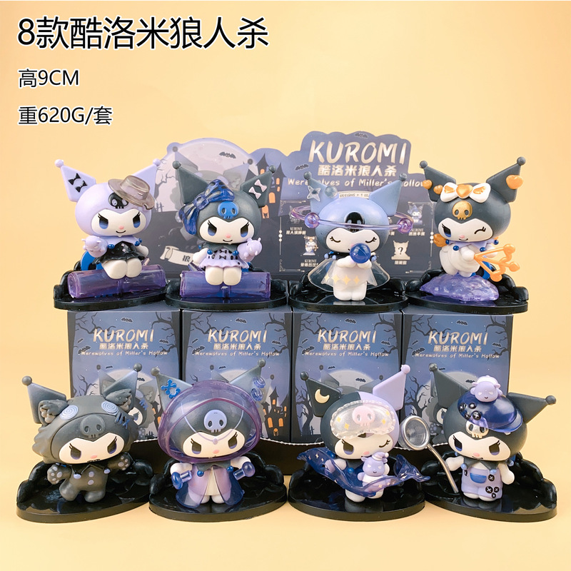 现货秒发 库洛米盲盒 捣蛋系列手办可爱少女心桌面装饰摆件生日礼|undefined