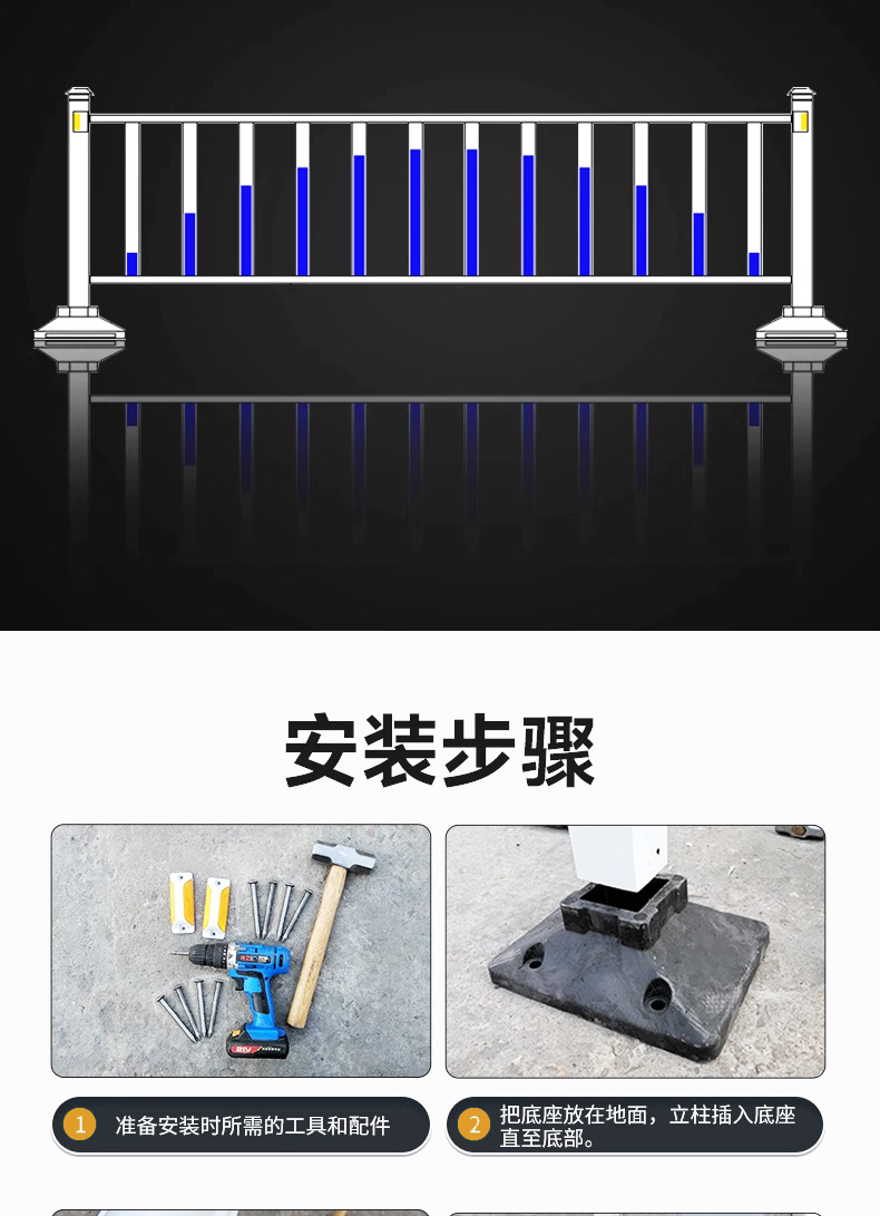 市政护栏4_08.jpg