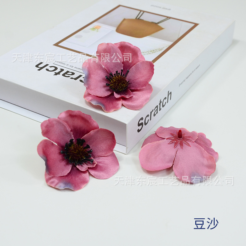콩 페이스트