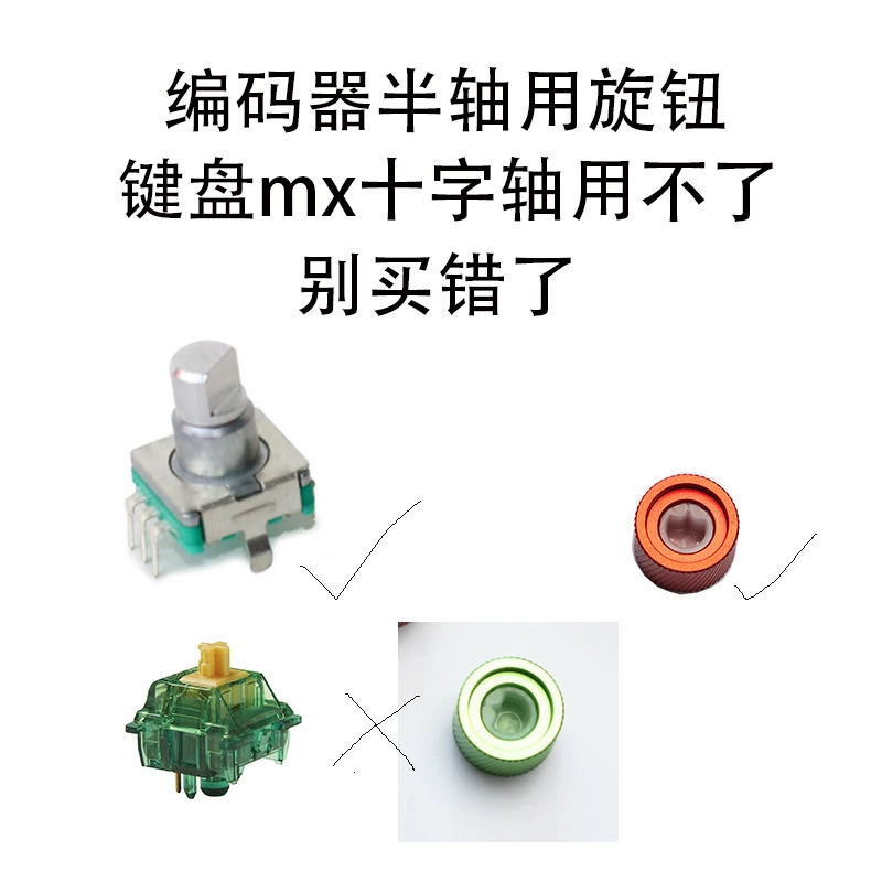 Алюминиевый сплав крышка ручки механическая клавиатура потенциометр динамик Гитара Бас громкость Желчь машина кодировщик металлическая ручка