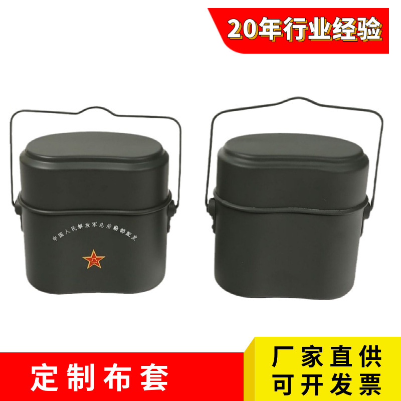 ミリタリーグリーン3点セット レトロ多機能アウトドアランチボックス ドイツ風個人用アルミ弁当箱 キャンプ調理器具 バーベキューボックス ポータブル|undefined