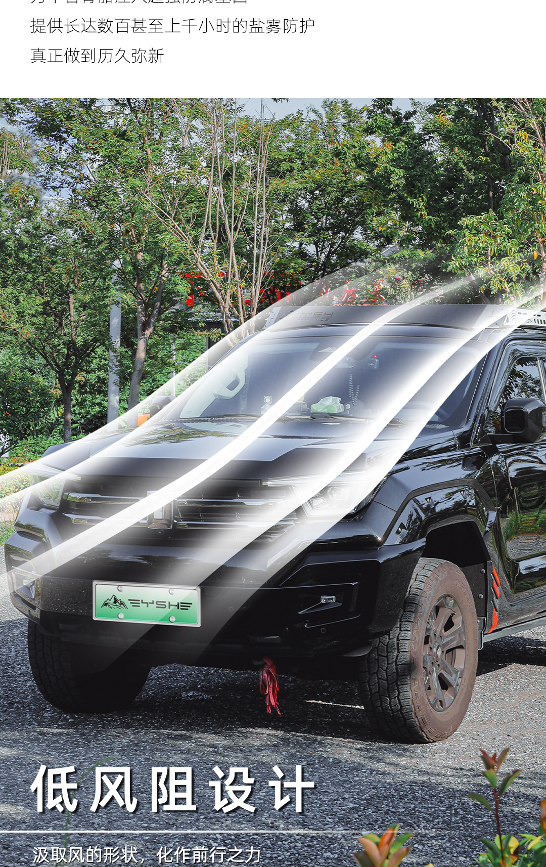 Suitable for Tank 400 Panther Series Roof Rack Modification Expansion Platform Side Ladder Side Armor Backpack
