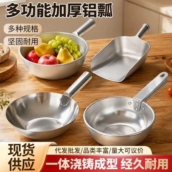 Thickened aluminum ladle, a multi-functional kitchen utensil for scooping water, rice, and soup, featuring a traditional flat-bottom design and a one-piece molded construction