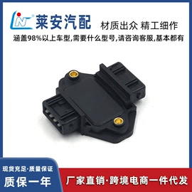 点火线圈;车载摄像头;汽车传感器