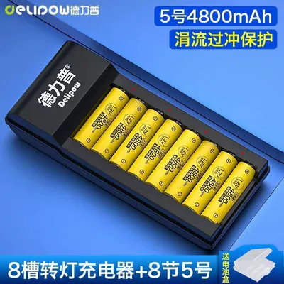 Rechargeable No. 7 Rechargeable Battery, Hibrid akkumulyator batareyaları - 8-slot-rotating-light-fast-charge-no-5-4800mah-8-sections