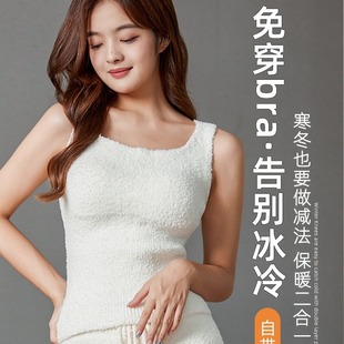Long Lamb Fleece Warm Vest with Chest Pad One-piece Thickened Autumn and Winter Interior Traceless Wear-free Bra All-match